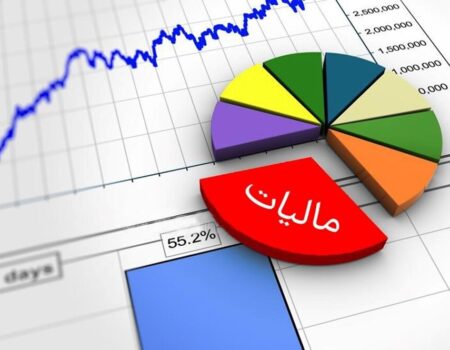 اقتصاد مالیات‌محور، راهی به سوی شفافیت و عدالت اجتماعی در کشور
