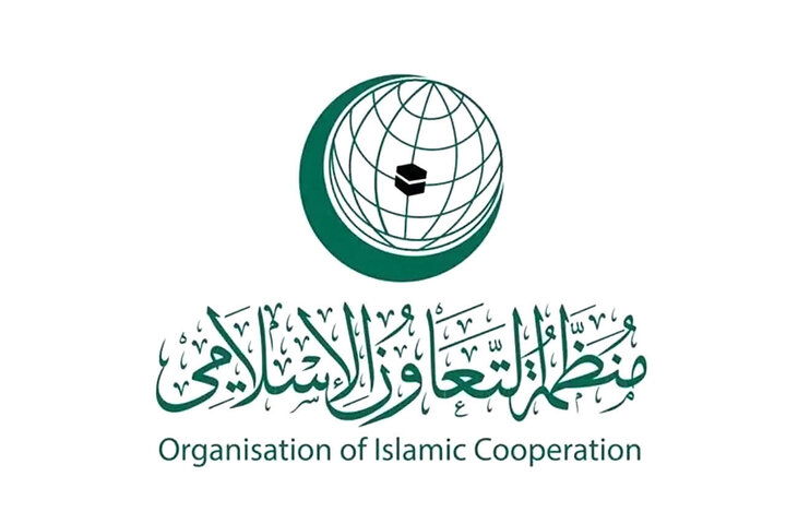سازمان همکاری اسلامی حمله آمریکا به ایران را محکوم کرد