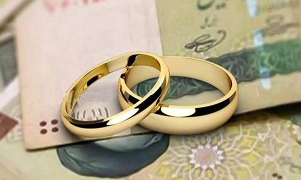 پرداخت بیش از ۶ همت تسهیلات قرض الحسنه ازدواج و فرزندآوری طی ۱۲ روز جنگ تحمیلی