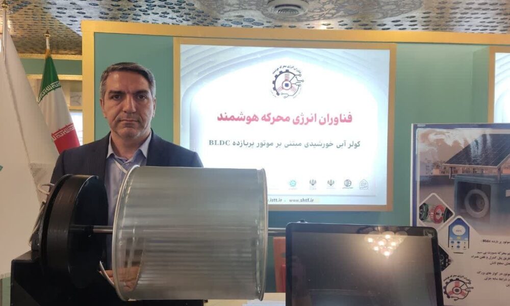 راهکاری نوین برای کاهش مصرف برق