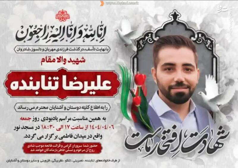 همبستگی ملی باید تبدیل به گفتمان شود/ تلویزیون را خانه خودم می‌دانم، اما نمی‌گذارند برگردم!/ مسئولان بدانند که تکثر سبک زندگی تهدید نیست!/رسانه باید پدافند باشد، نه صدای از پیش ضبط‌شده!