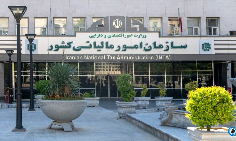 «معاونت هوشمندسازی مالیاتی» در سازمان امور مالیاتی کشور تشکیل شد