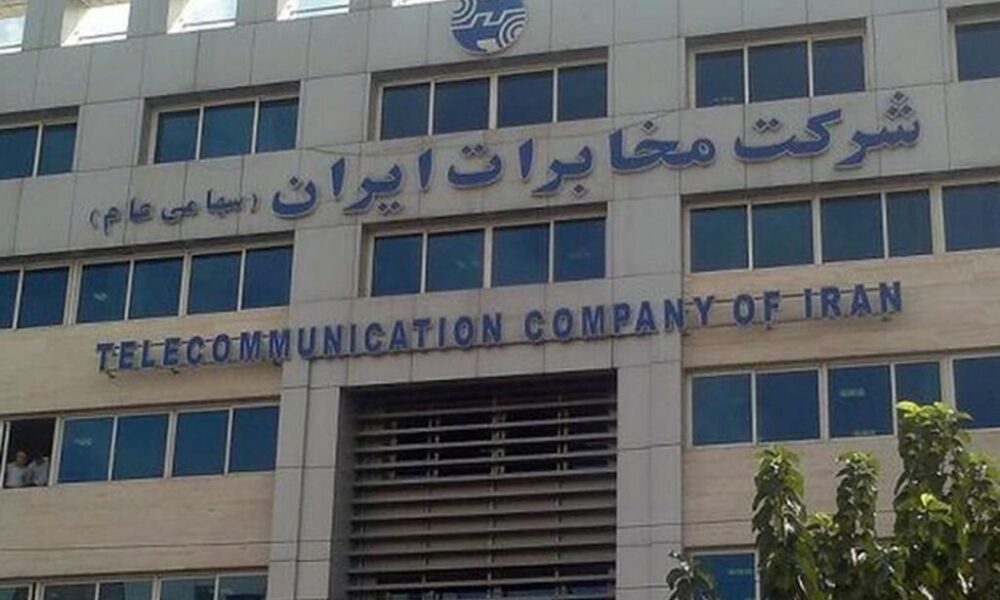 با گرانفروشی مخابرات برخورد کنید!