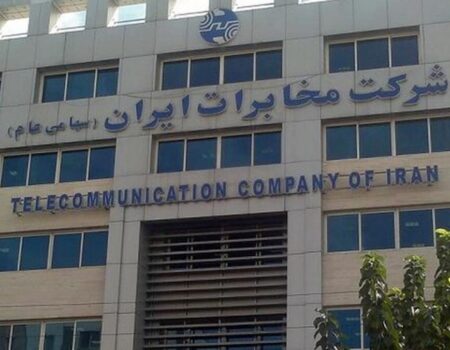 با گرانفروشی مخابرات برخورد کنید!