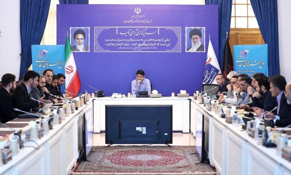 «پیام» باید الگوی ملی شود؛ معاونت نوآوری؛ پیشران «ایران دیجیتال»