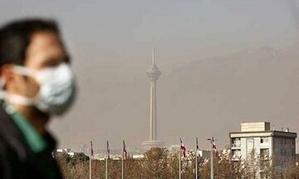 هشدار به گروه‌های حساس؛ امروز هوای تهران نفس‌گیر است!