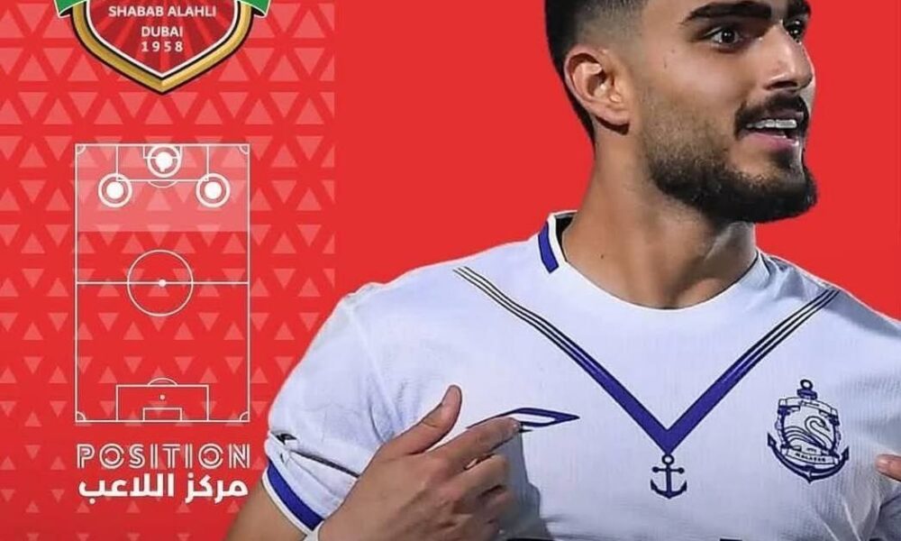 شوک به فوتبال ایران/ انتقال غندی‌پور به شباب الاهلی قطعی شد