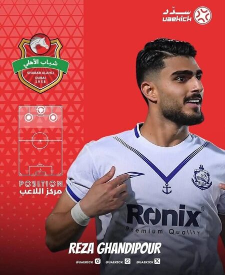 شوک به فوتبال ایران/ انتقال غندی‌پور به شباب الاهلی قطعی شد