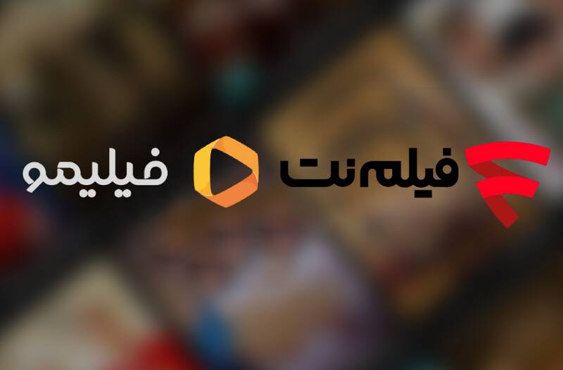 فیلیمو: پول بده، تبلیغ ببین، شکر کن که هستیم!/ سریال ایرانی تقدیم می‌شود با ۳ دقیقه تبلیغ و ۲ دقیقه داستان!