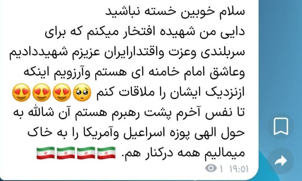 کودکان مقاومت، در سیمای همدلی حماسی و رجزخوانی دل‌های کوچک