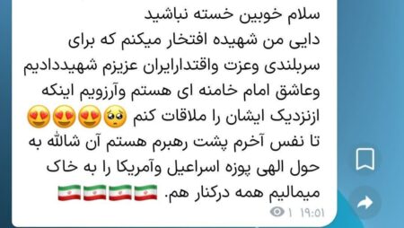 کودکان مقاومت، در سیمای همدلی حماسی و رجزخوانی دل‌های کوچک