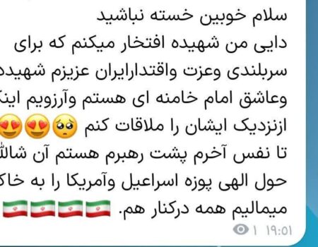 کودکان مقاومت، در سیمای همدلی حماسی و رجزخوانی دل‌های کوچک