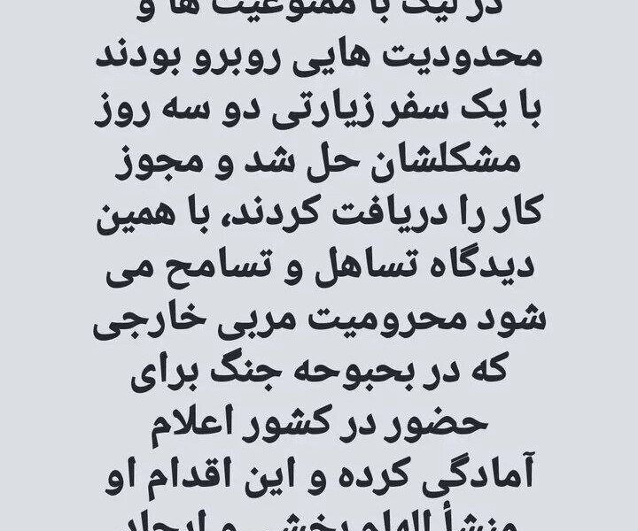 استوری عجیب مدیر استقلال؛ پای گل‌محمدی و نکونام به پرونده ساپینتو باز شد!