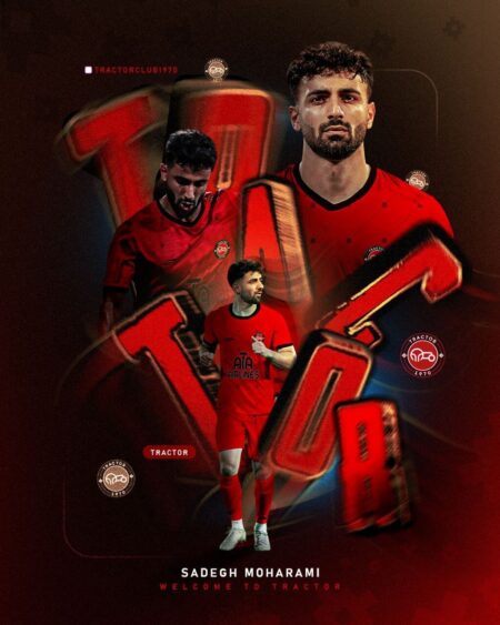 پوستر تراکتور برای معرفی صادق محرمی