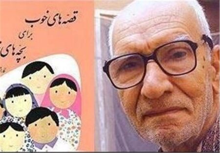 رکوردشکنی فروش یک کتاب در بازار نشر ایران