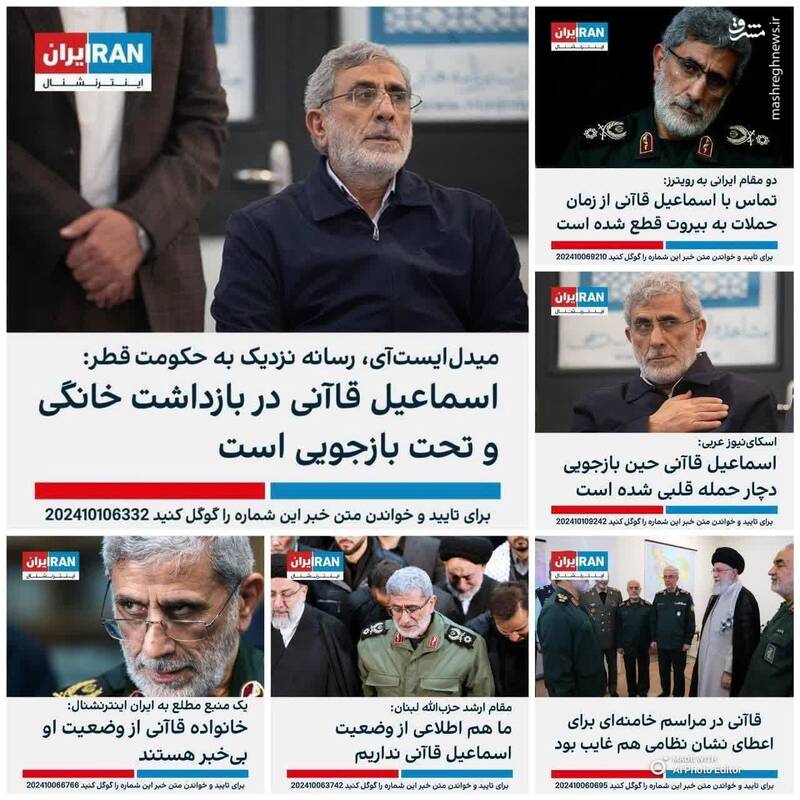 وقتی اپوزیسیون هم از بوی تعفن اینترنشنال به ستوه آمد/ تولید دروغ در لندن مدیریت در تلآویو