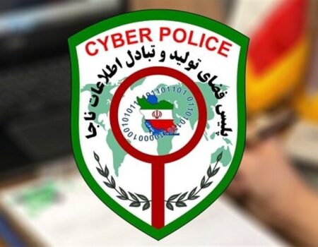 پلیس فتا به این افراد هشدار جدی داد