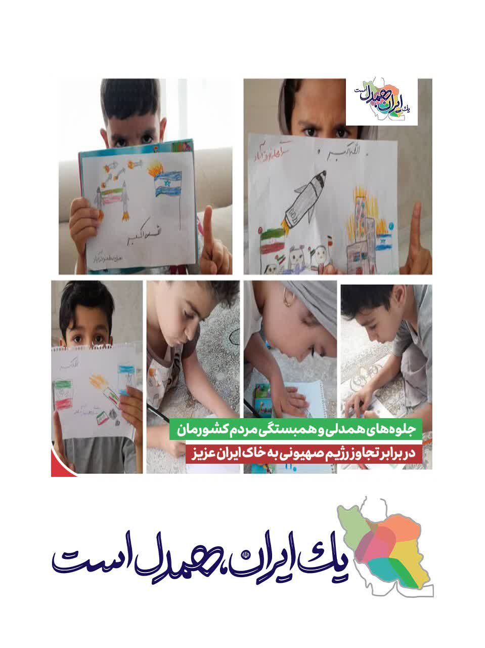 اقتداری که با همدلی مردمان و خون شهدا جانی دوباره گرفت