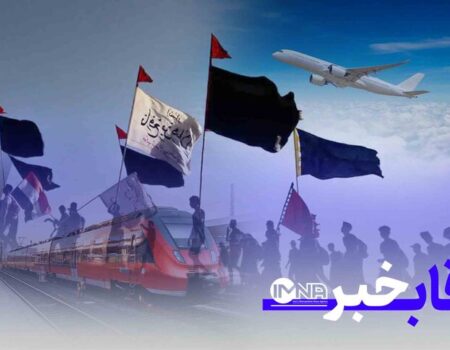 جزئیات خرید ارز اربعین، ثبت‌نام سامانه سماح و خرید بلیط سفر کربلا
