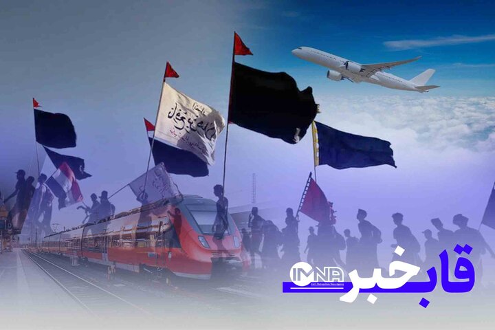 جزئیات خرید ارز اربعین، ثبت‌نام سامانه سماح و خرید بلیط سفر کربلا