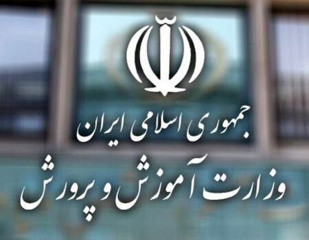افتتاح پایگاه‌های تابستانی اوقات فراغت دانش‌آموزان شهر تهران