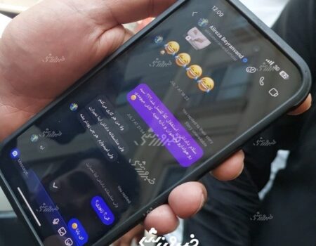 چت لو رفته علیرضا بیرانوند