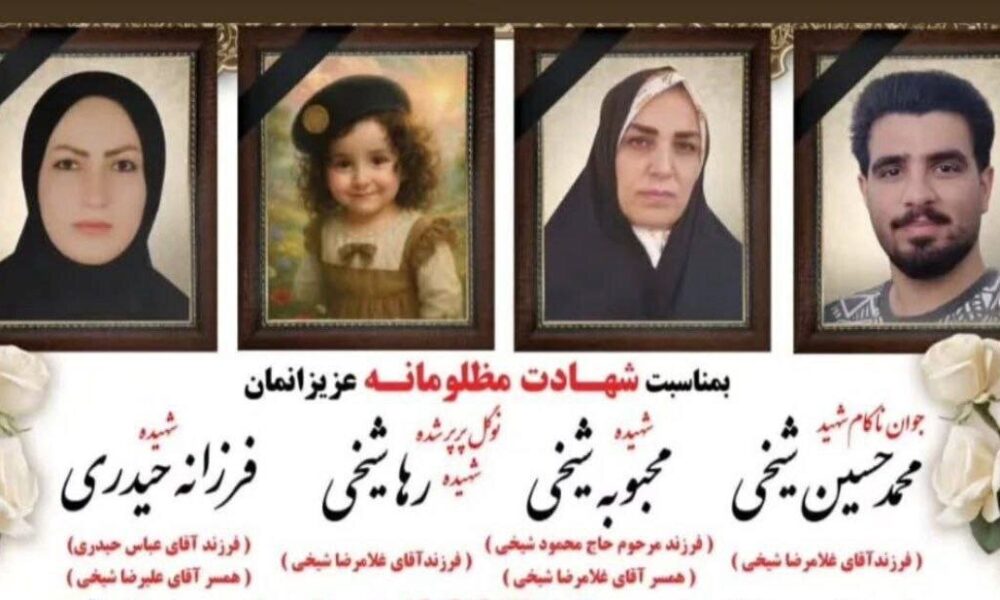 آخرین خبر از تیراندازی پلیس در خمین؛ چند نفر کشته شدند؟ +عکس