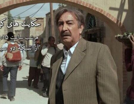 تلویزیون این روزها چه سریال‌هایی پخش می‌کند؟