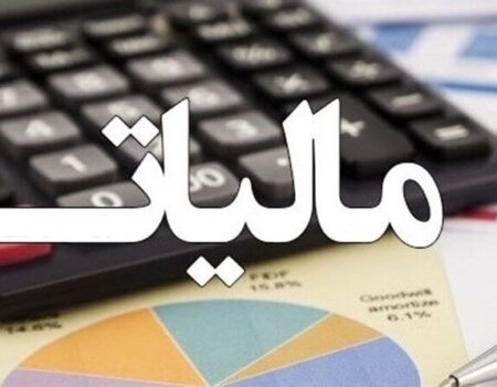 امکان اعتراض به آراء حل اختلاف مالیاتی تا یک هفته دیگر تمدید شد