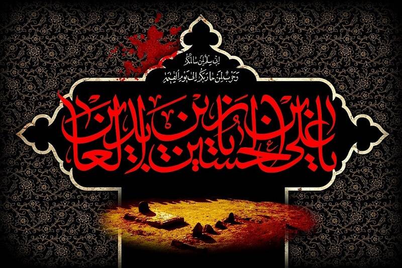 امام سجاد علیه السلام از کربلا تا شهادت/ سخنان انقلابی حضرت سجاد علیه السلام با کوفیان