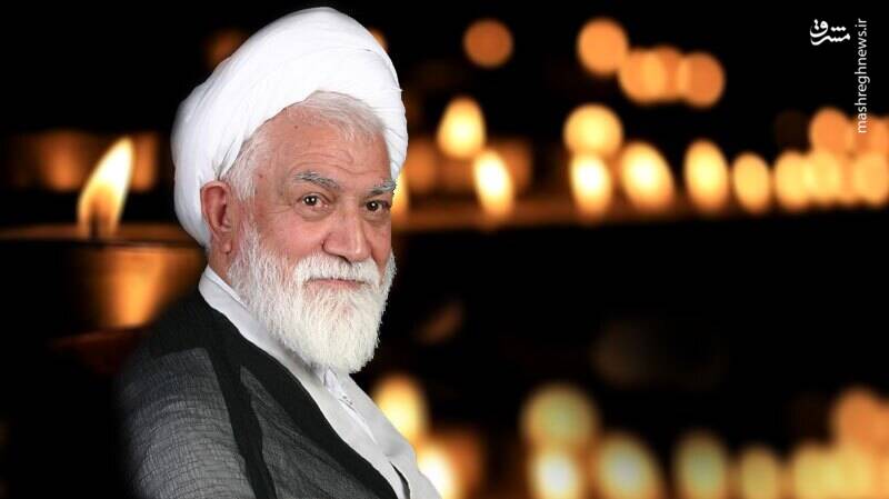 پیام تسلیت مراجع تقلید و شخصیت‌ها در پی درگذشت آیت‌الله نعیم‌آبادی