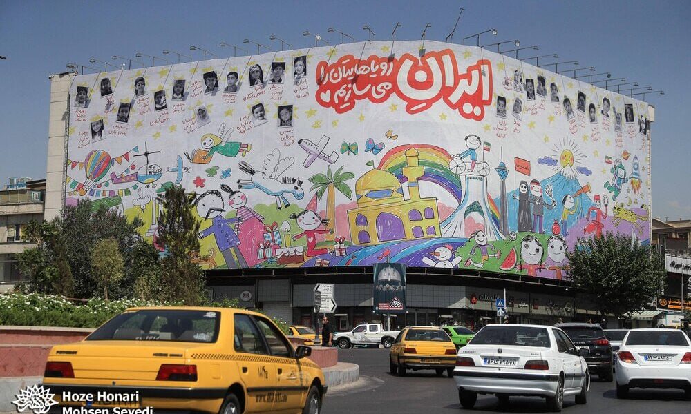 کودکان شهید تجاوز اسرائیل؛ نقش جدید دیوارنگاره میدان انقلاب +عکس
