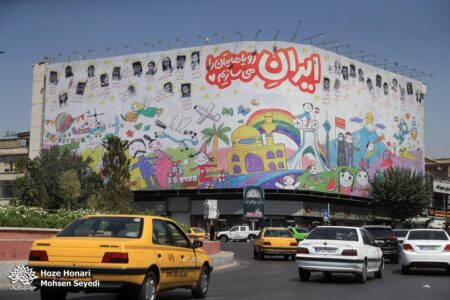 کودکان شهید تجاوز اسرائیل؛ نقش جدید دیوارنگاره میدان انقلاب +عکس کودکان شهید تجاوز اسرائیل؛ نقش جدید دیوارنگاره میدان انقلاب +عکس