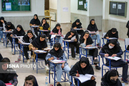 کلید سوالات کنکور منتشر شد کلید سوالات کنکور منتشر شد