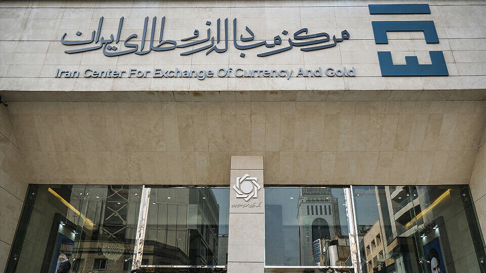 بازار ارز تجاری مرکز مبادله ایران، اول مرداد فعال است