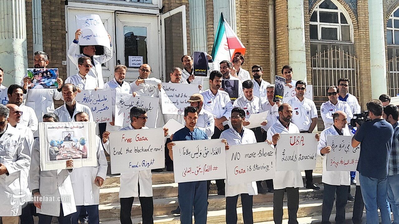 تصاویر| تجمع پزشکان مشهدی در حمایت از مردم غزه