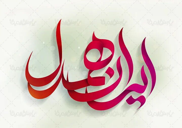 روایتی از حماسه‌ای خاموش برای نجات ۶۰ نوزاد در سایه‌ همدلی