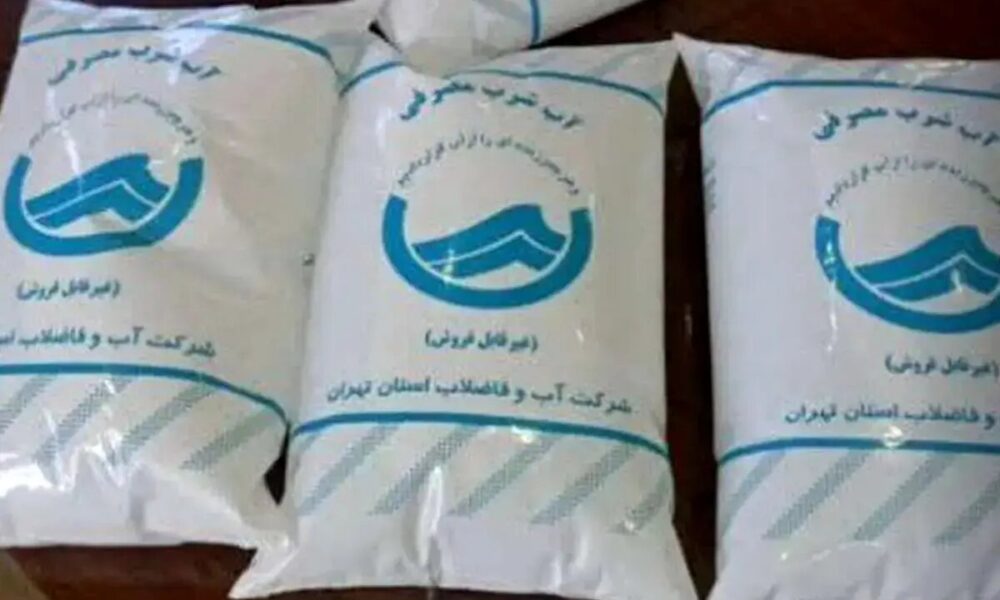تهرانی‌‎ها از این پس از آب شرب بسته‌بندی باید استفاده کنند؟