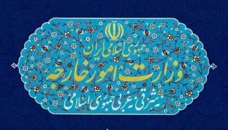 وزارت خارجه اقدام کنیست اسرائیل را محکوم کرد