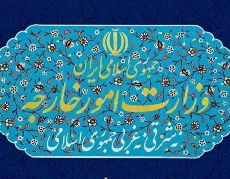 وزارت خارجه اقدام کنیست اسرائیل را محکوم کرد