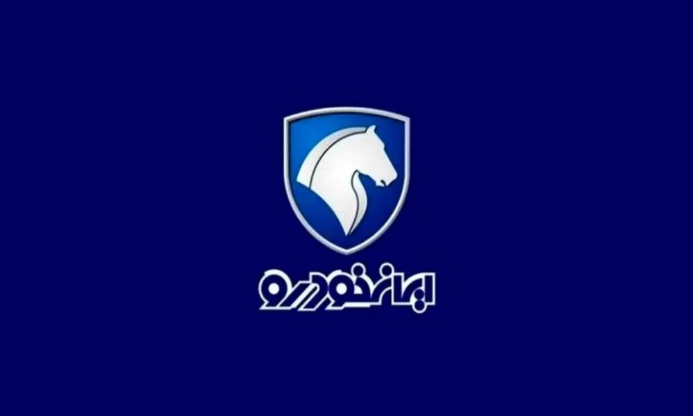 افتتاح حساب وکالتی شرط اصلی ثبت‌نام هفتمین دوره فروش ایران‌ خودرو