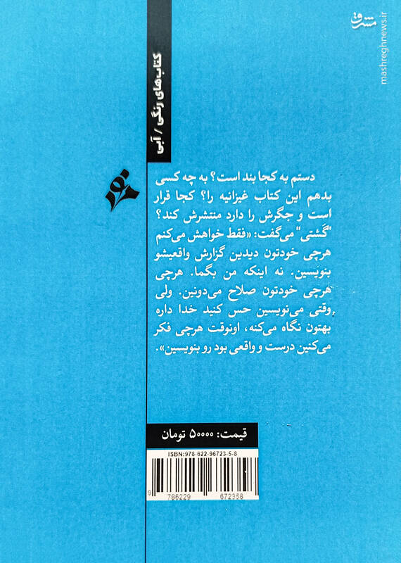 مشکل آب غِیزانیه و روستاهایش برطرف شده است؟!