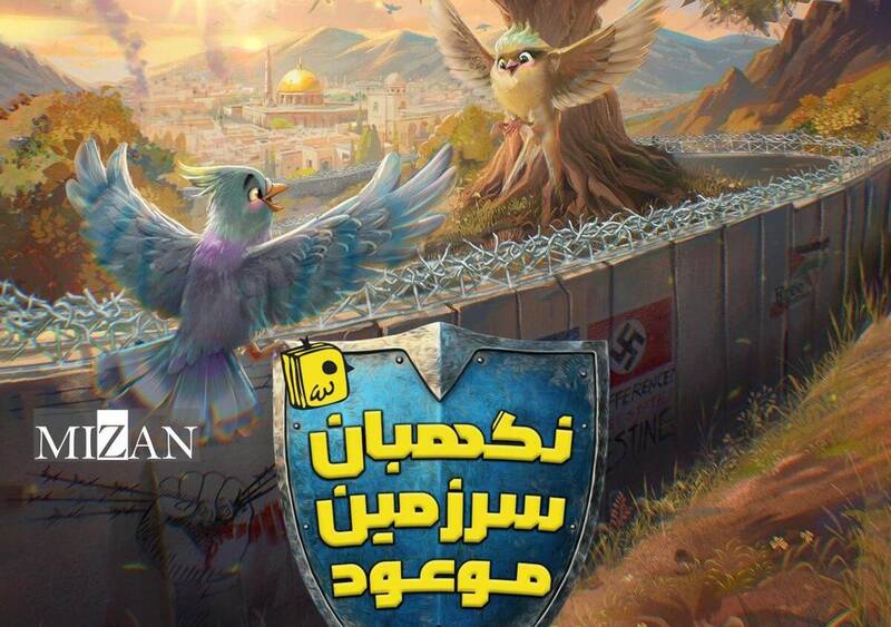 «نگهبان سرزمین موعود» در راه کتابفروشی‌ها