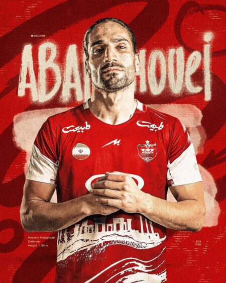 حسین ابرقویی نژاد، مدافع جدید پرسپولیس