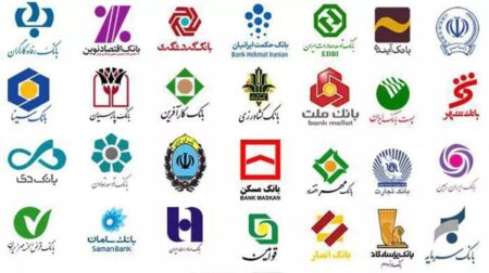 بخشنامه هم فایده نداشت این بانک ما را جریمه کرد