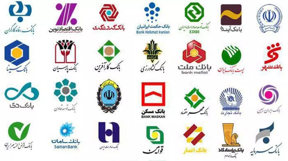 بخشنامه هم فایده نداشت این بانک ما را جریمه کرد