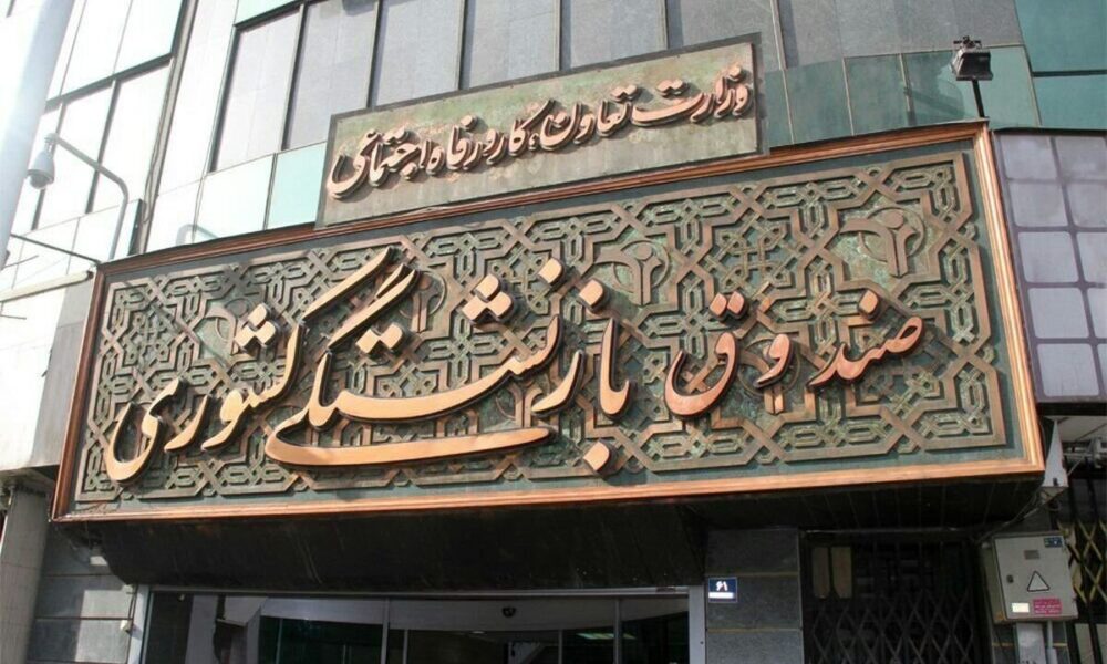 سازمان بازنشستگی کشوری پاسخگو نیست
