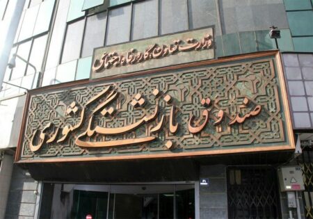سازمان بازنشستگی کشوری پاسخگو نیست