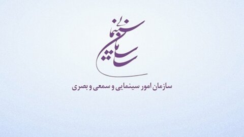 اولین نشست بررسی راه‌های توسعه و همگرایی مناسبات سینمایی ایران و آفریقا برگزار می‌شود