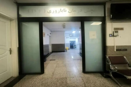 فاجعه در قلب تهران؛ جنین‌ها در بیمارستان آبان ناپدید شدند!